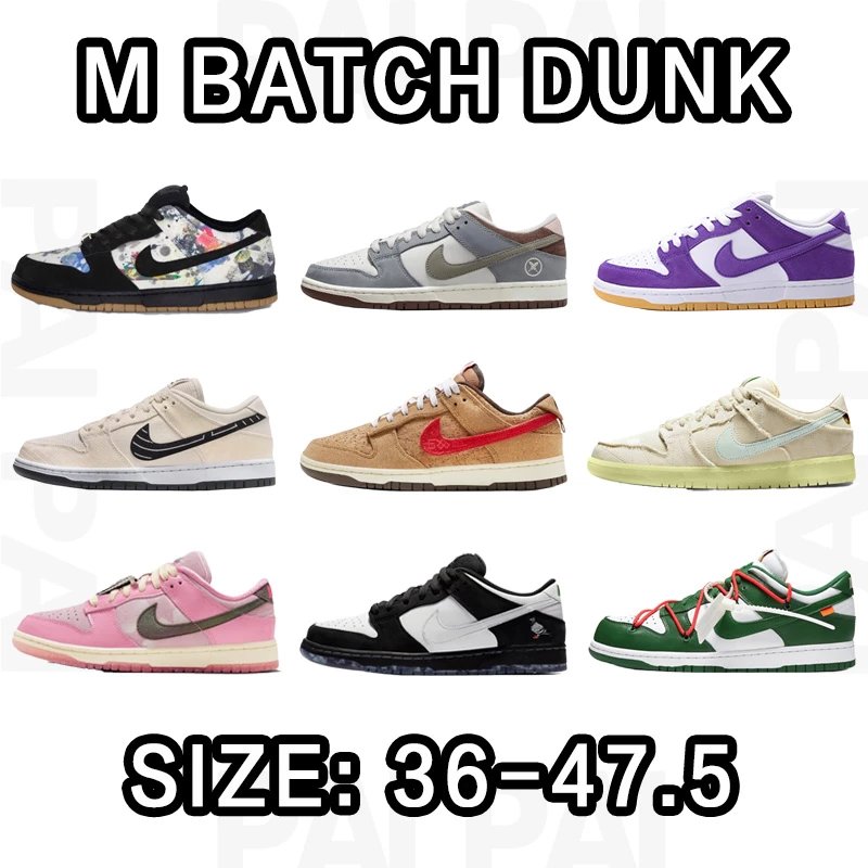 Nike SB Dunk Low FZ5654-100 Sneakers