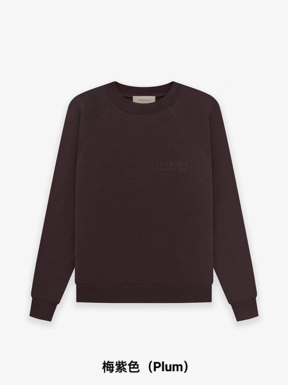 Essentials Sweaters