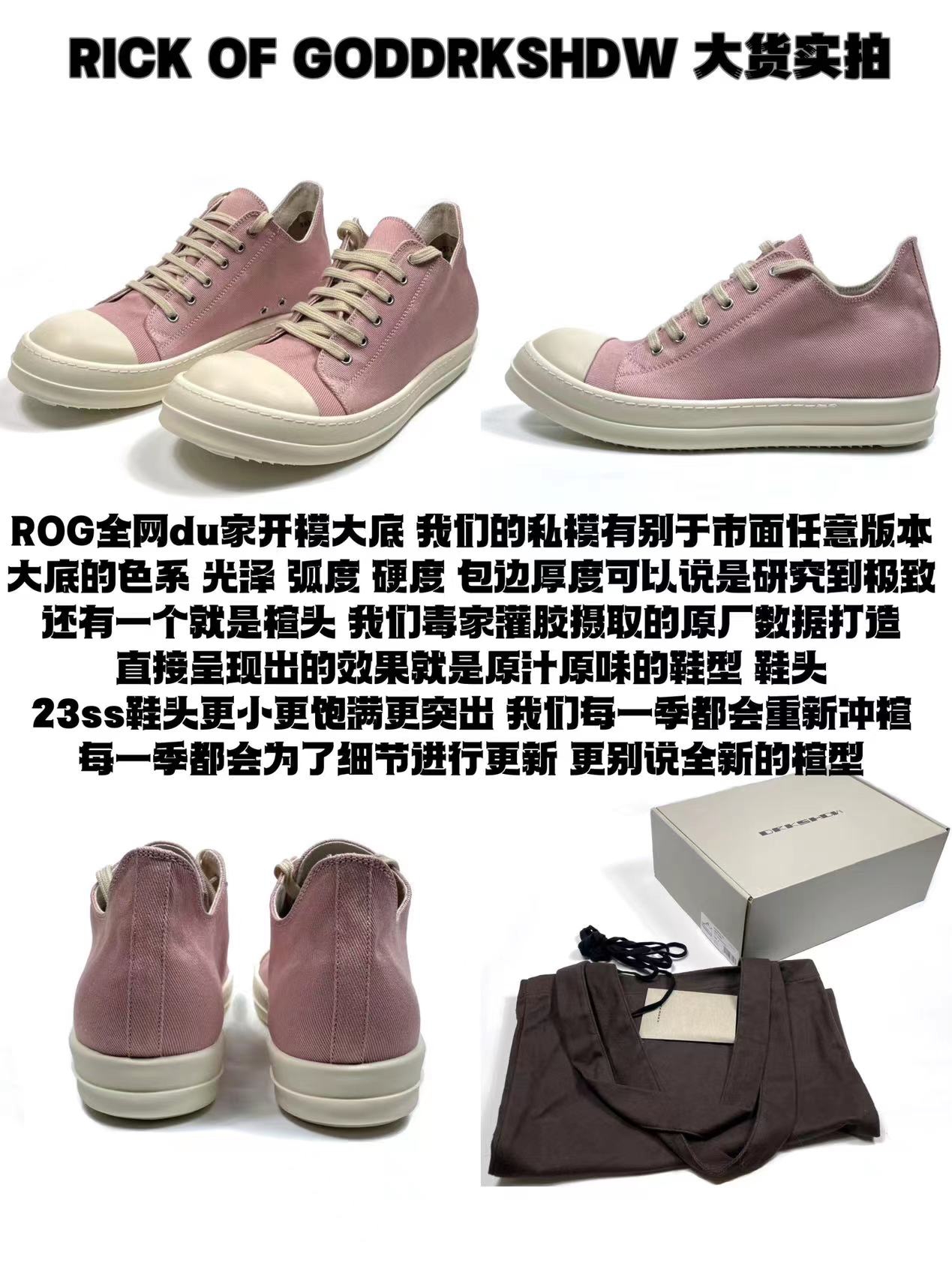 Rick Owens Shoes