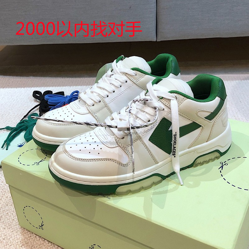 Off-White Low Vulcanize Leatherwhite White Sneakers