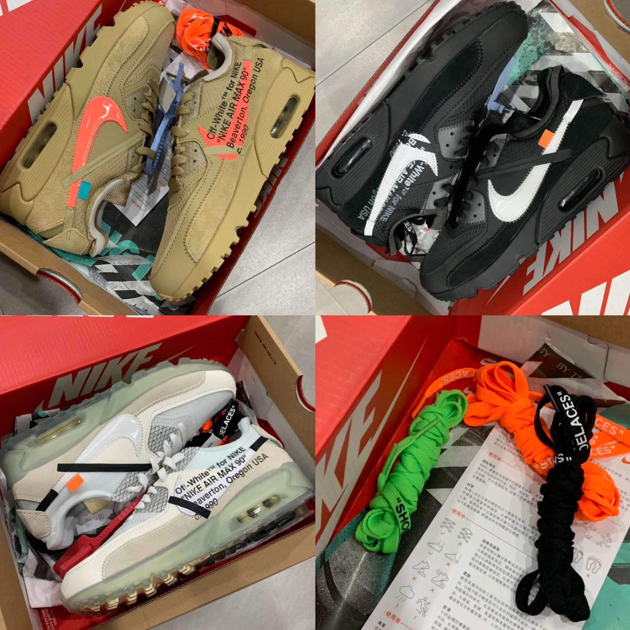 Nike Sneakers