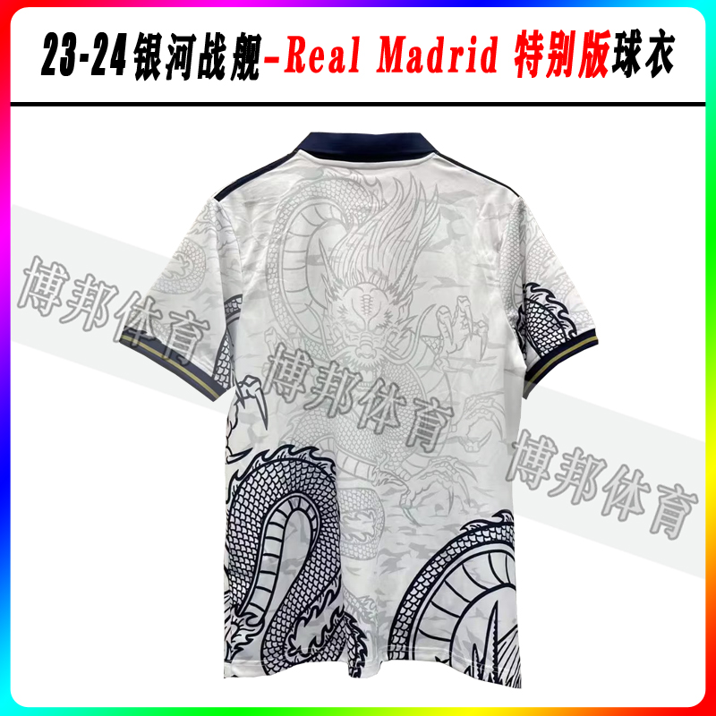 Adidas Real Madrid Dragon Print Jersey