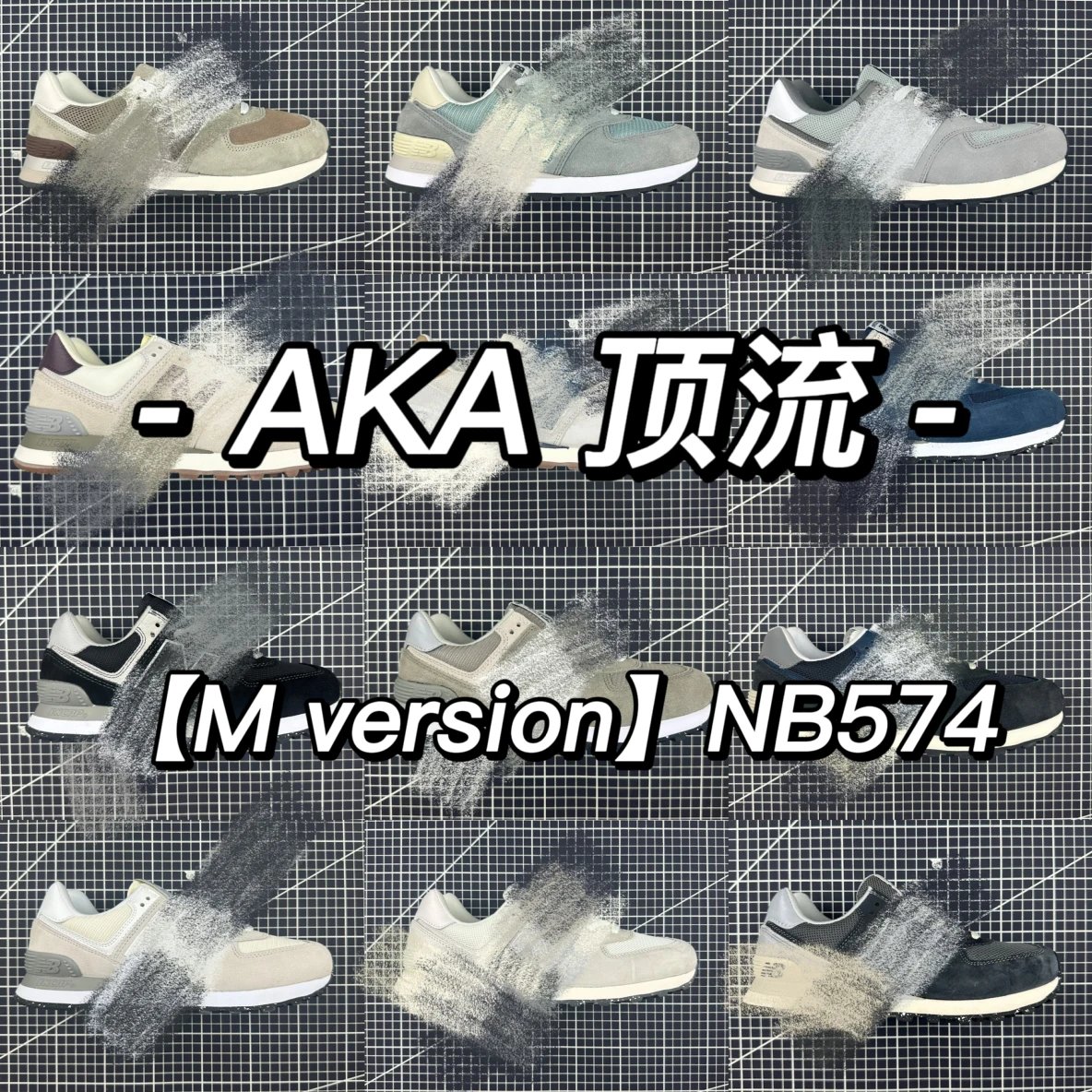 New Balance 574 Sneakers