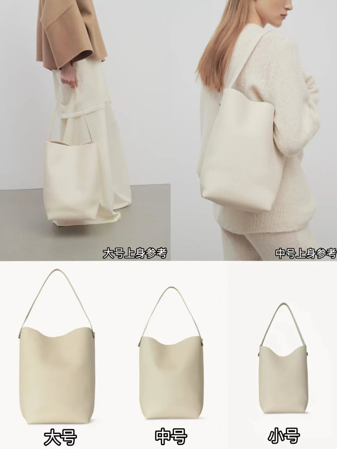 Unknown Bags
