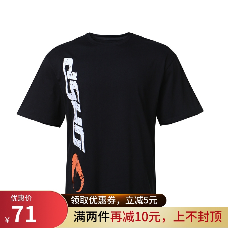 GASP Black T-Shirt