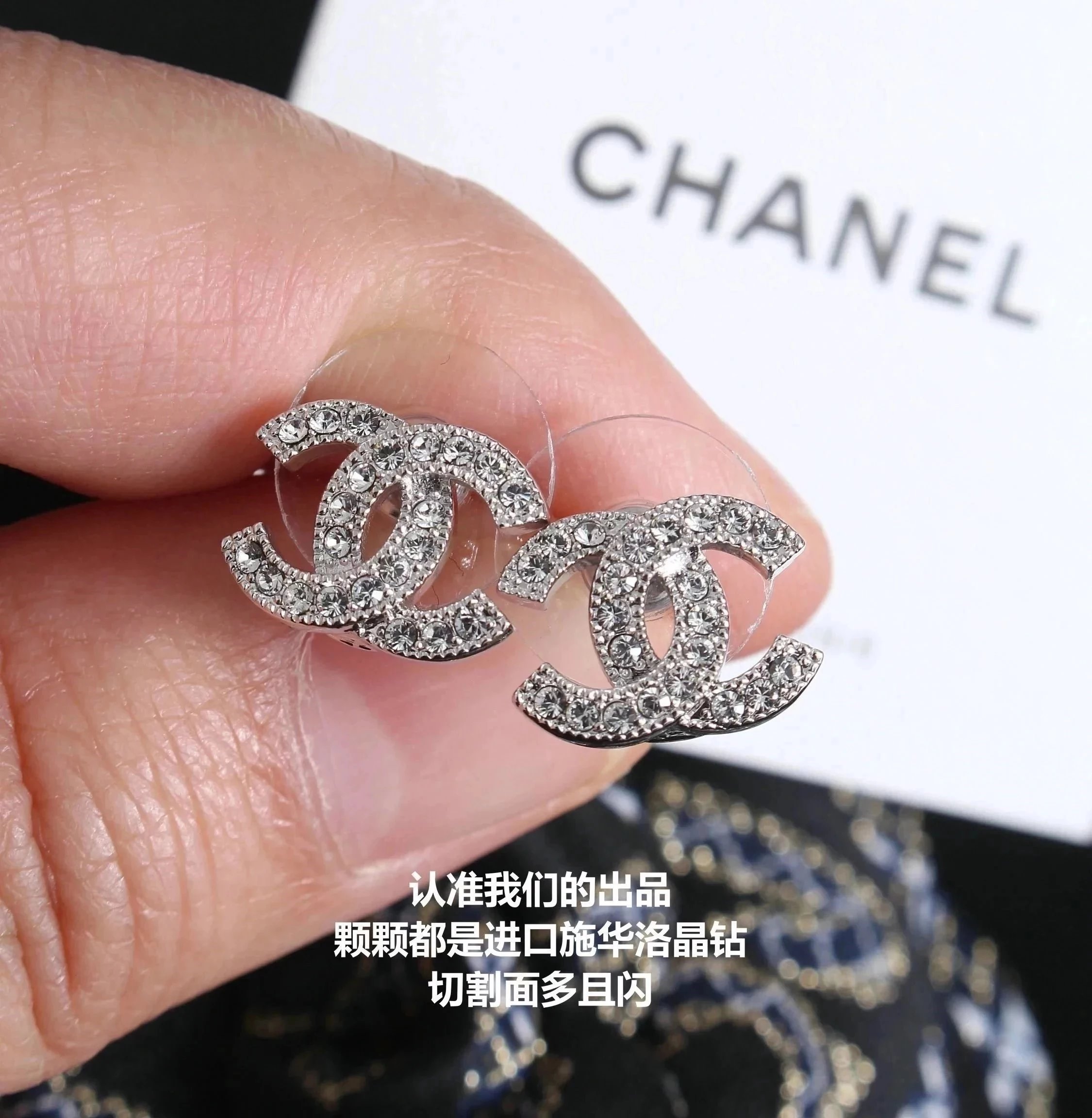 Chanel Accessories