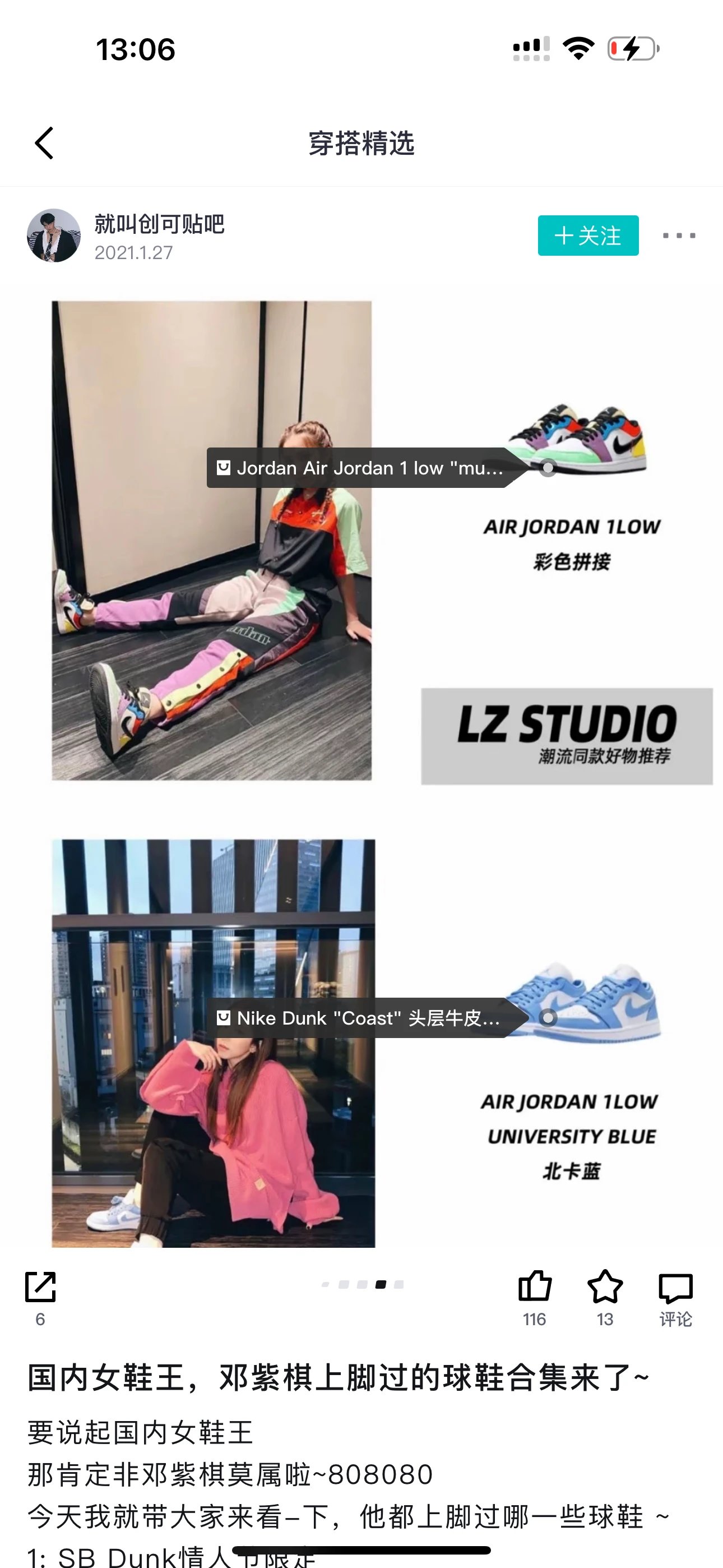 Nike Sneakers