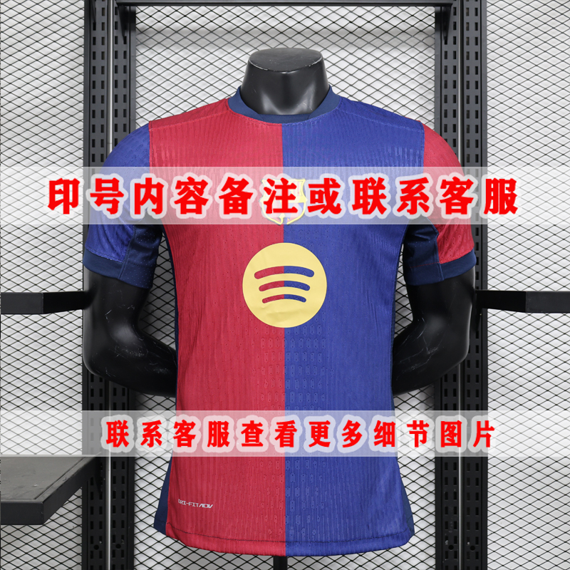 Nike FC Barcelona 22/23 Dri-FIT ADV Shirt