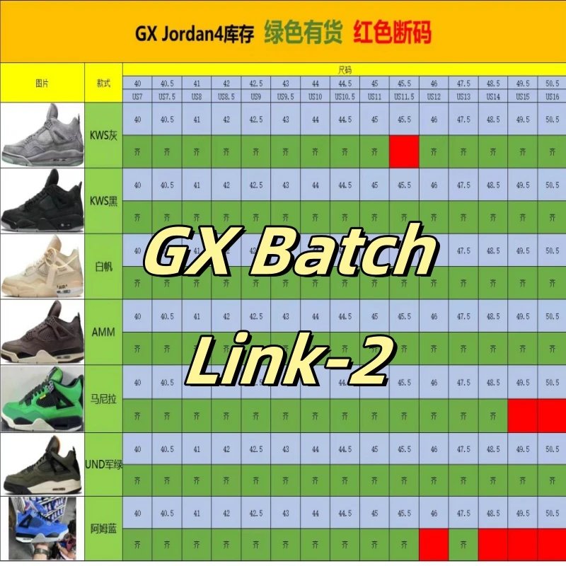 Air Jordan 4 FQ8138-001