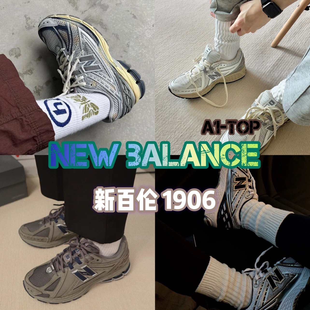 New Balance Sneakers