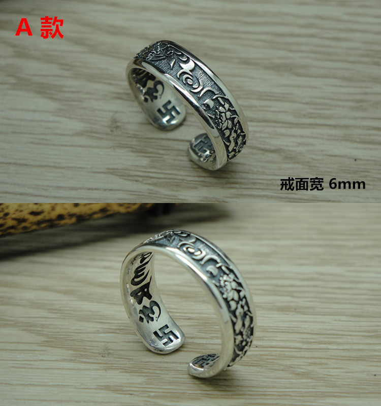 Unknown Accessories