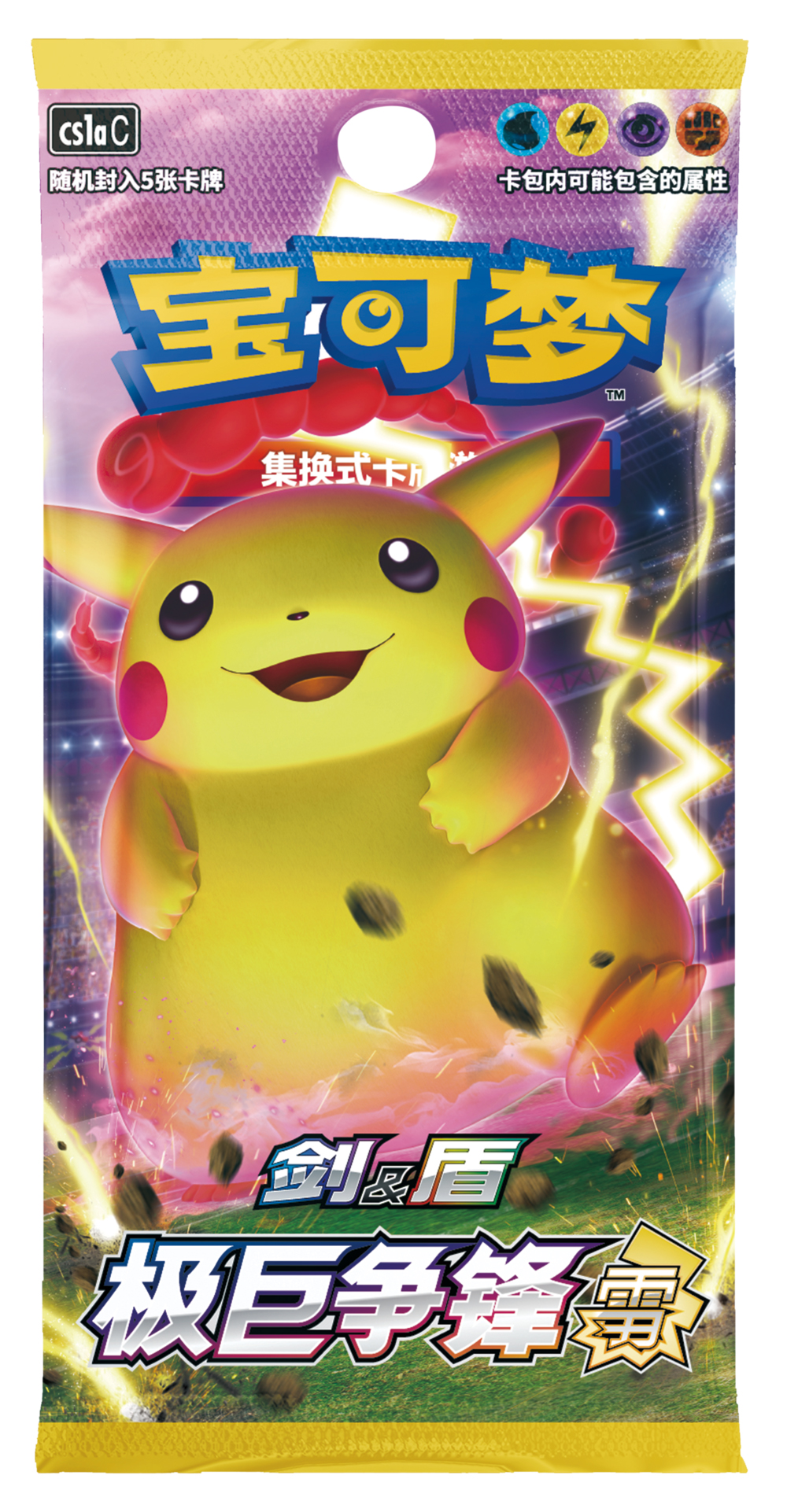 Pokemon Accessories