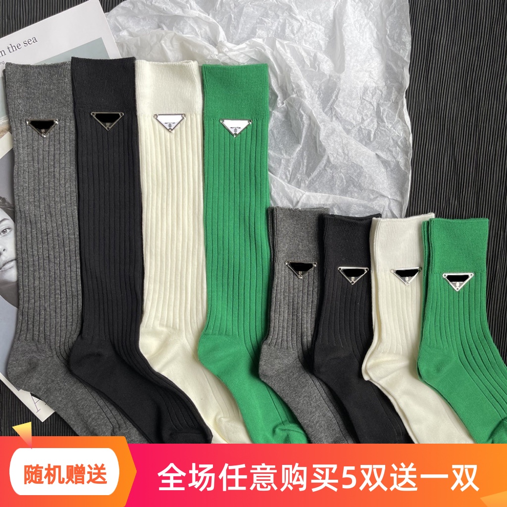 Prada Socks
