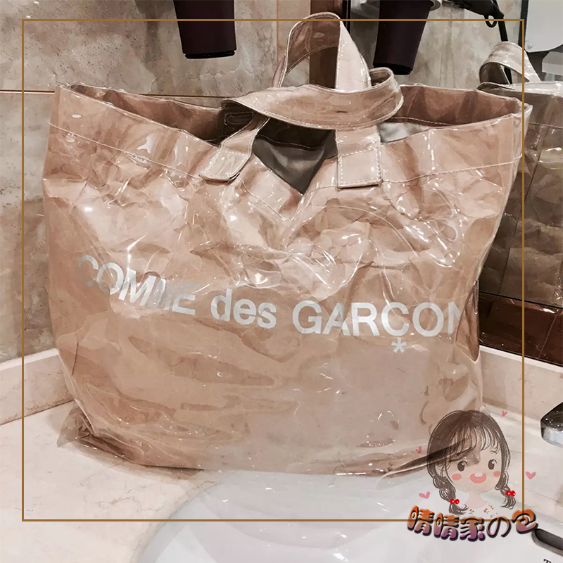 Comme des Garcons Bags
