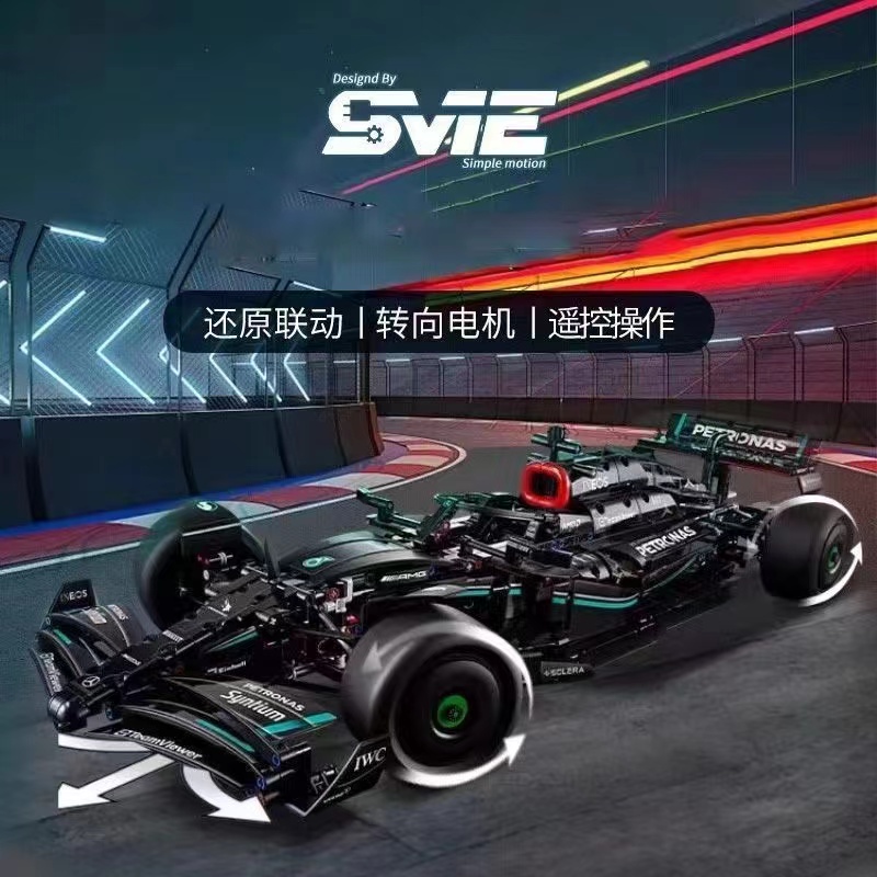 LEGO Technic Mercedes-AMG F1 W14 E Performance 42153