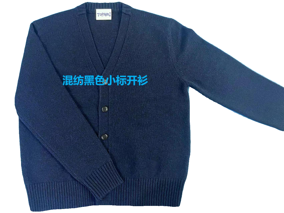 Ami Alexandre Mattiussi Cardigan