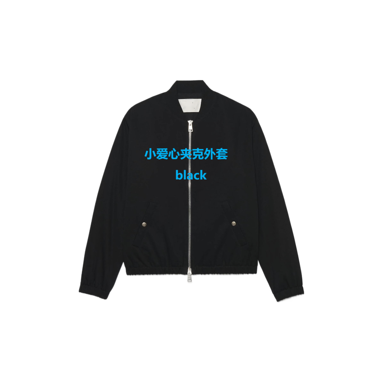 Ami Alexandre Mattiussi Black Bomber Jacket