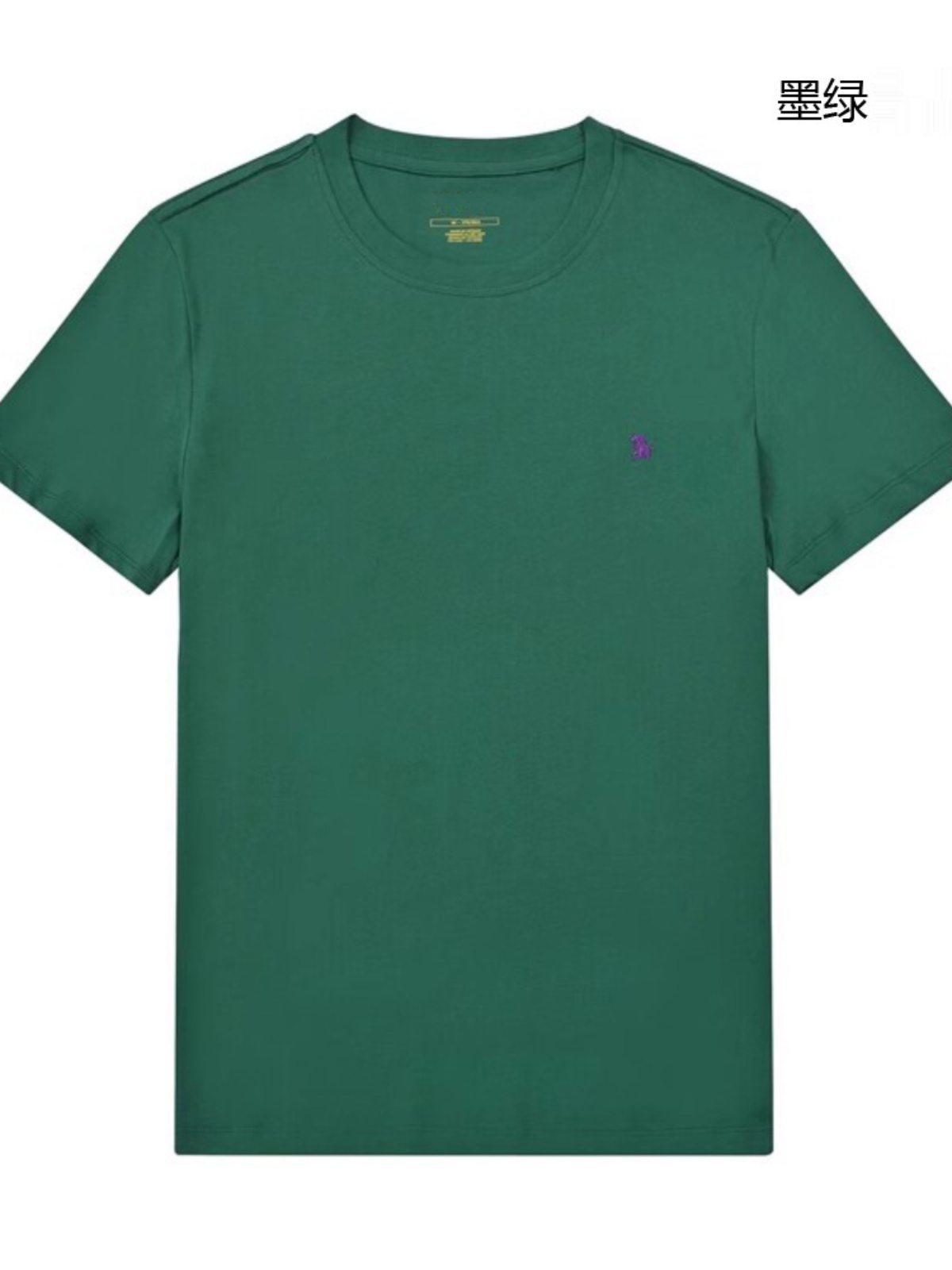 Ralph Lauren Shirts