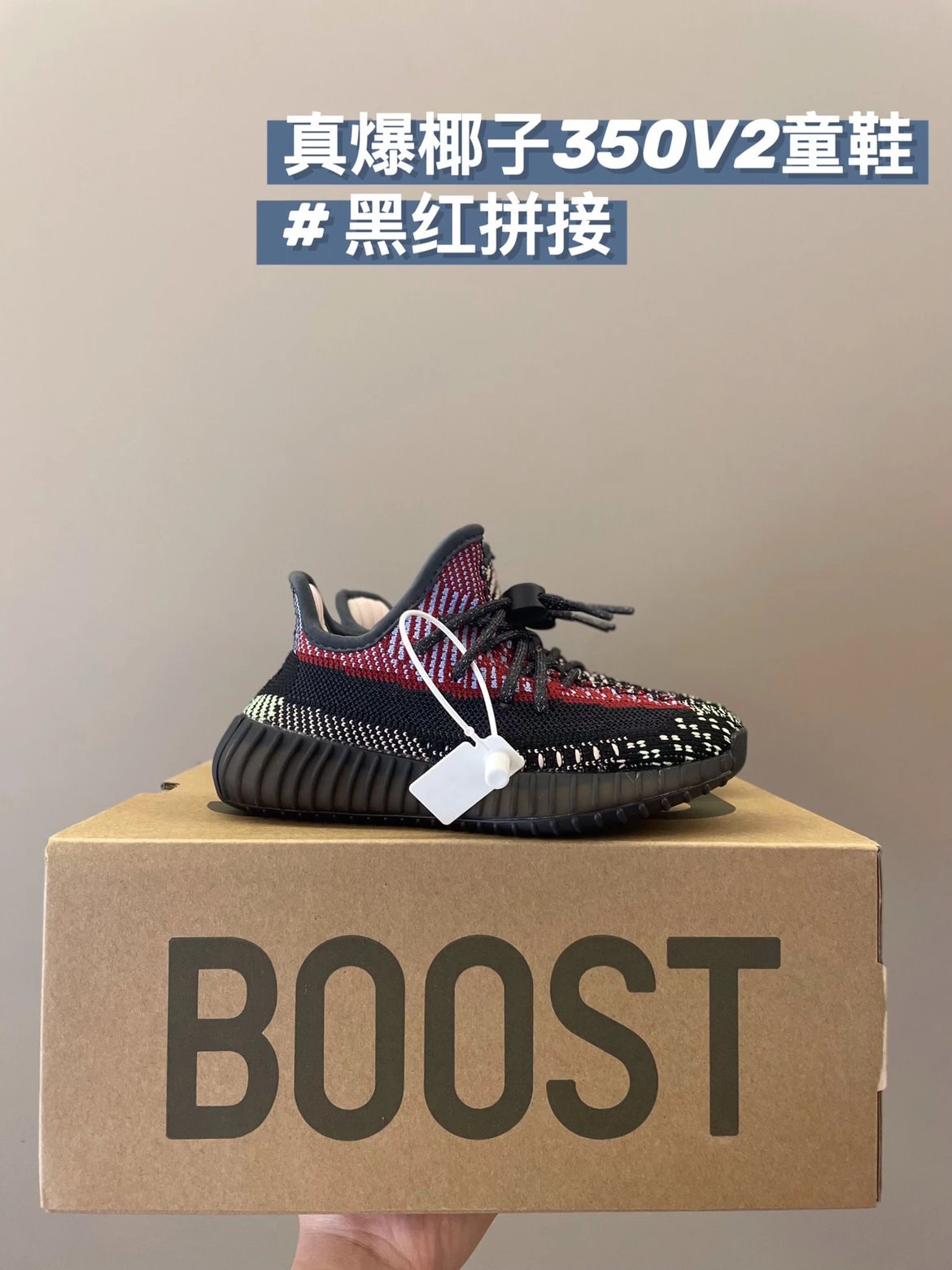 Yeezy Sneakers