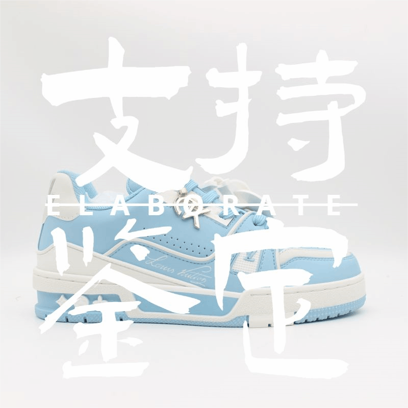 Louis Vuitton Sneakers