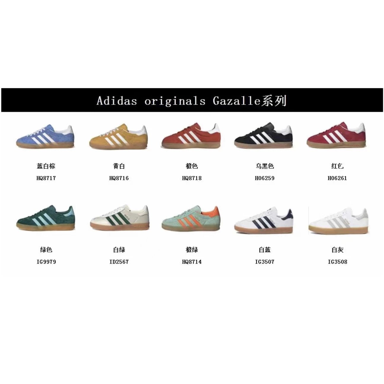 Adidas Sneakers