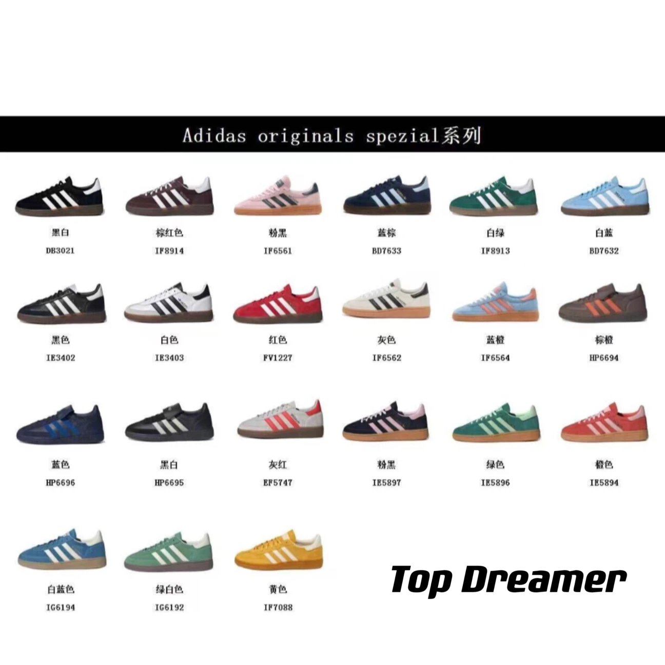 Adidas Sneakers