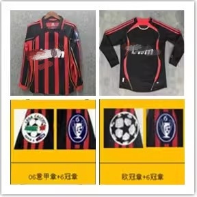 Adidas AC Milan Ronaldinho 80 Long Sleeve Jersey