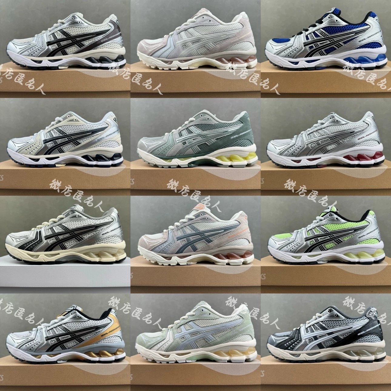 Asics Sneakers