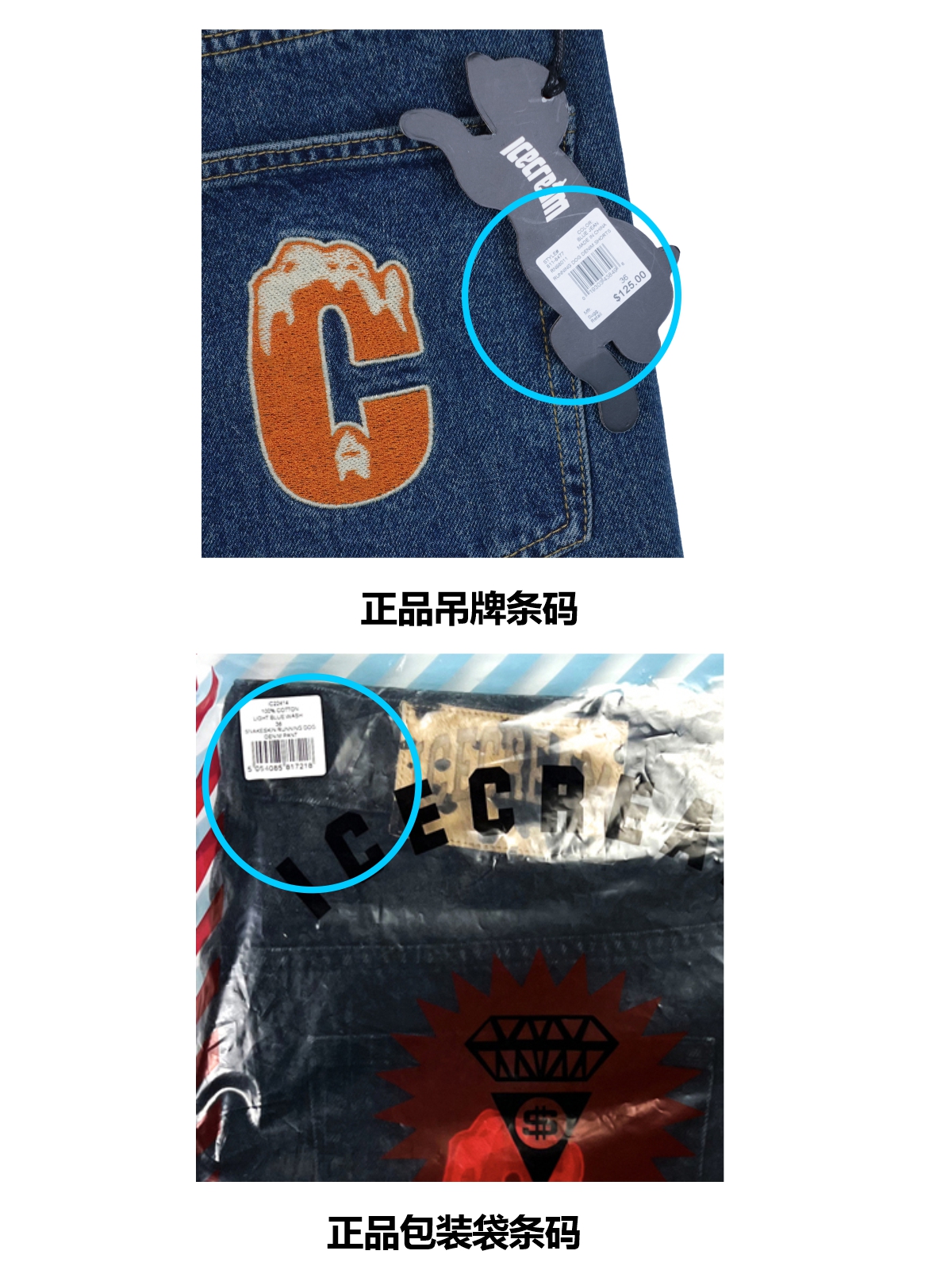 Billionaire Boys Club Shorts