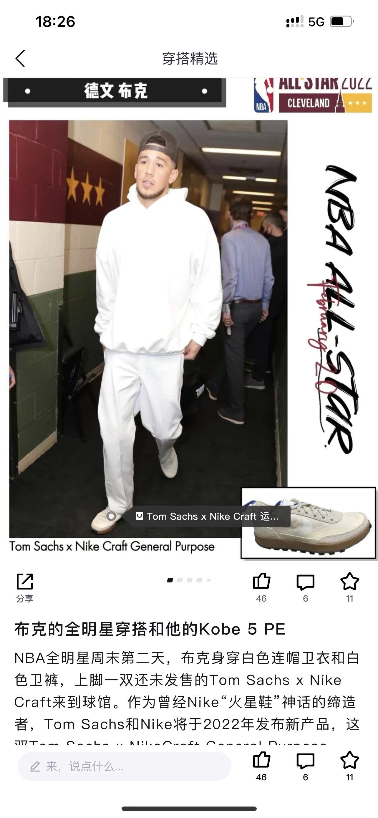 Nike Sneakers