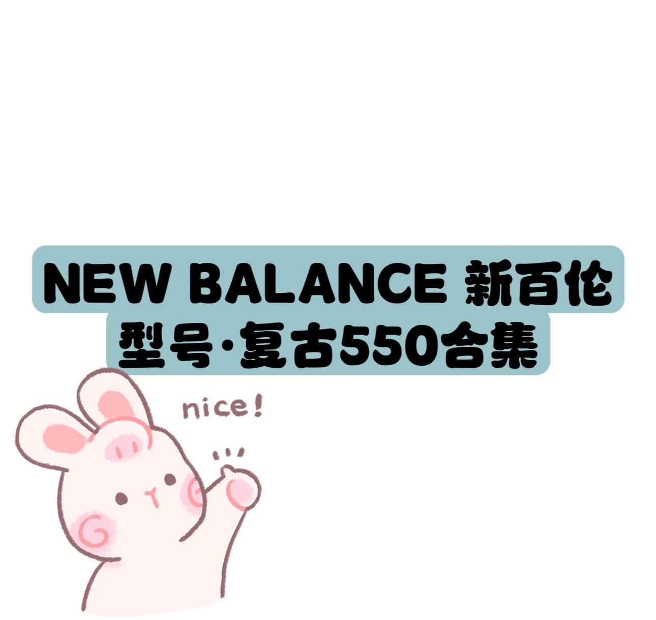 New Balance Sneakers