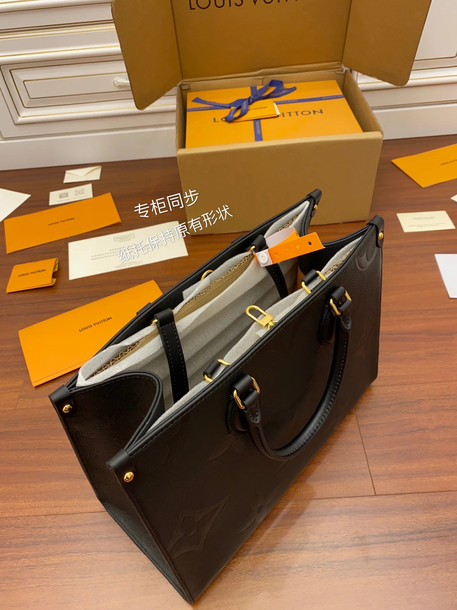 Louis Vuitton Bags