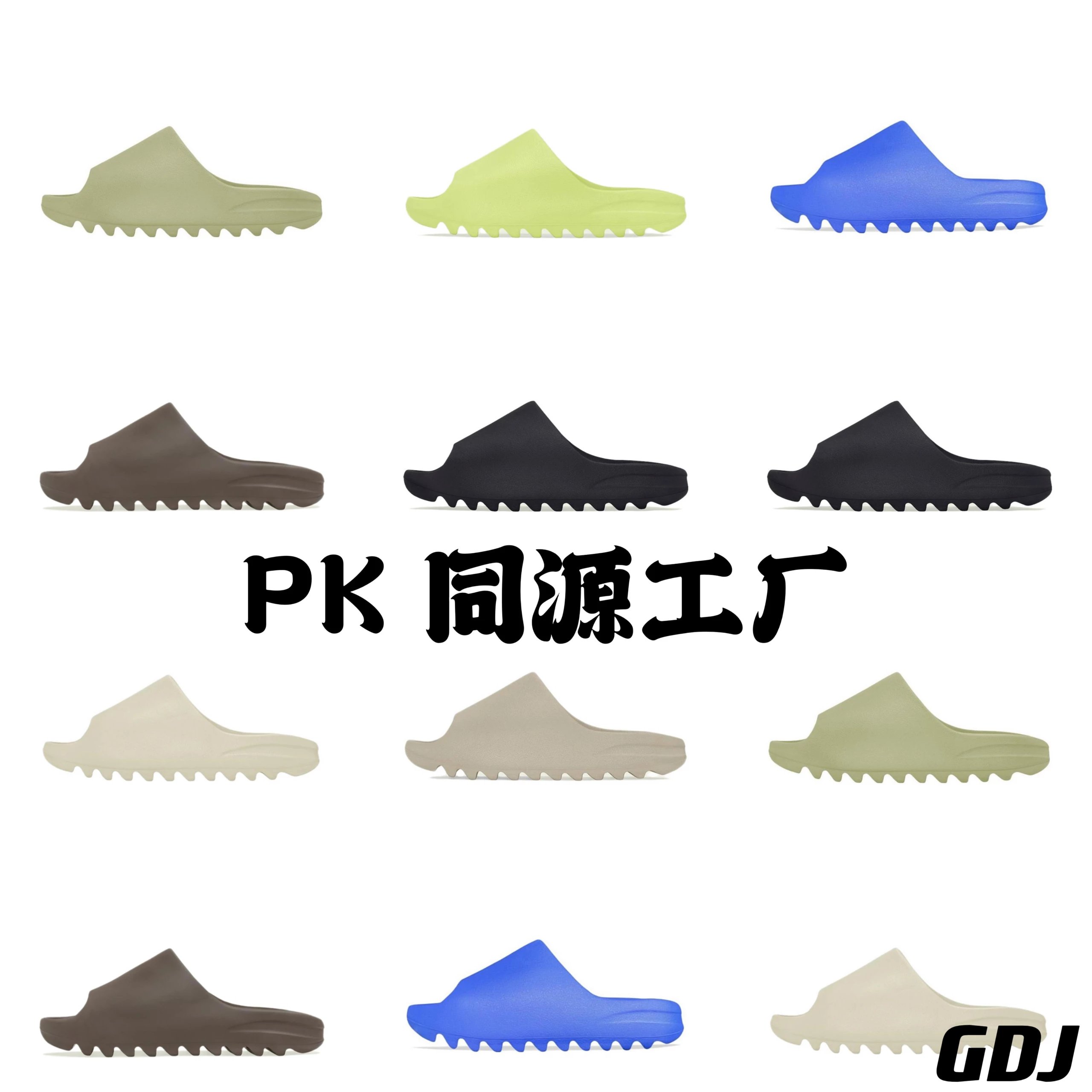 Yeezy Slide Blue
