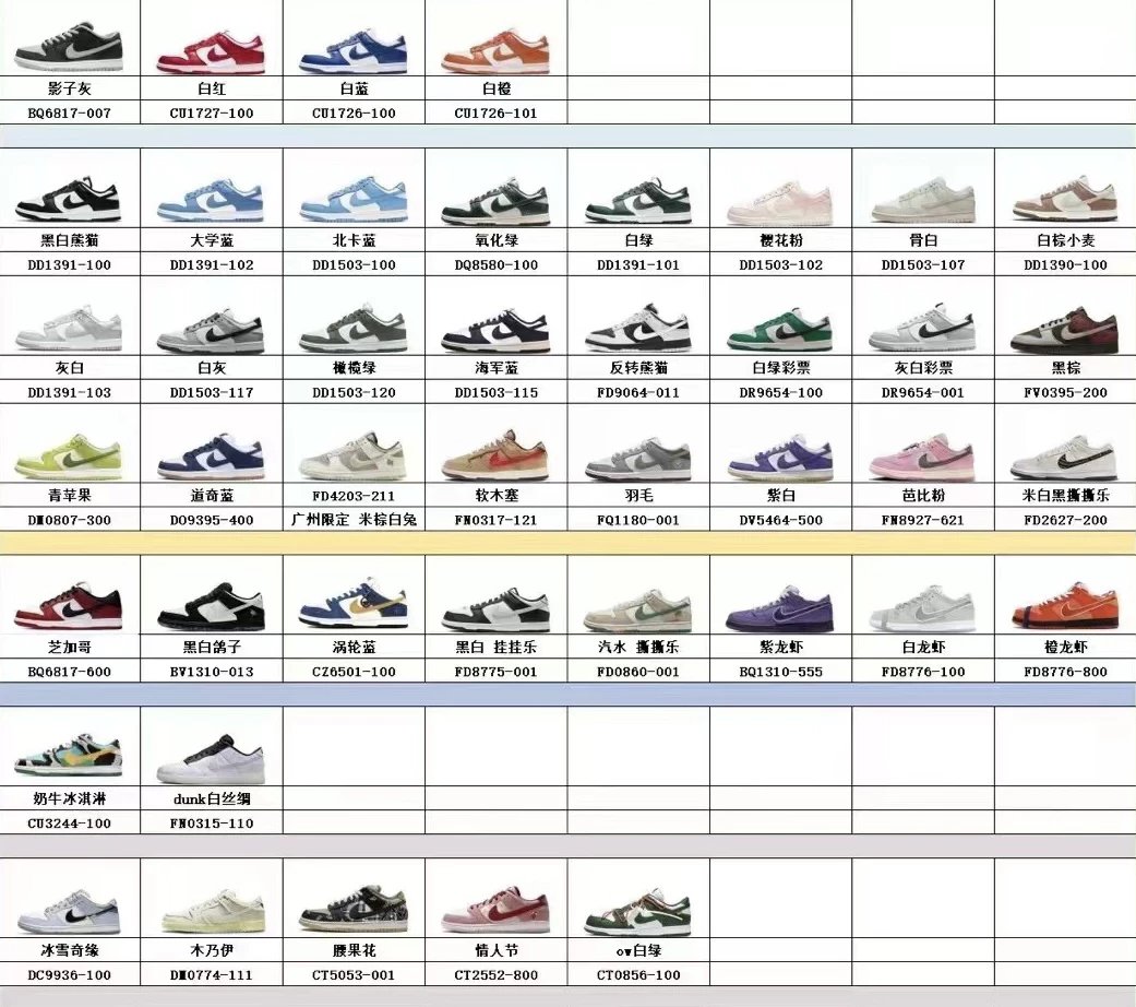 Nike Sneakers