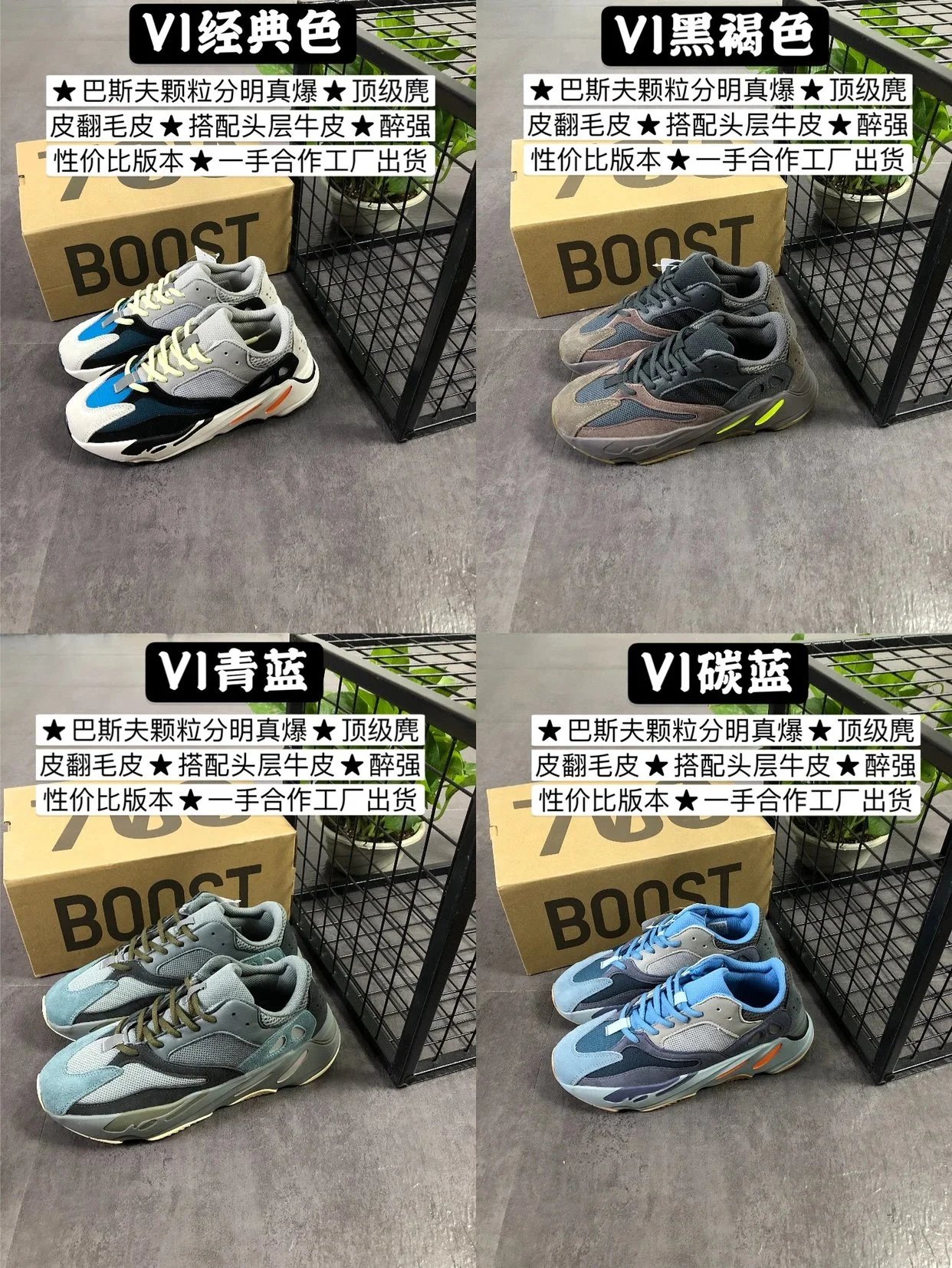 Yeezy Sneakers