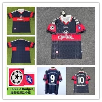 Adidas Bayern Munich FC Opel Jersey