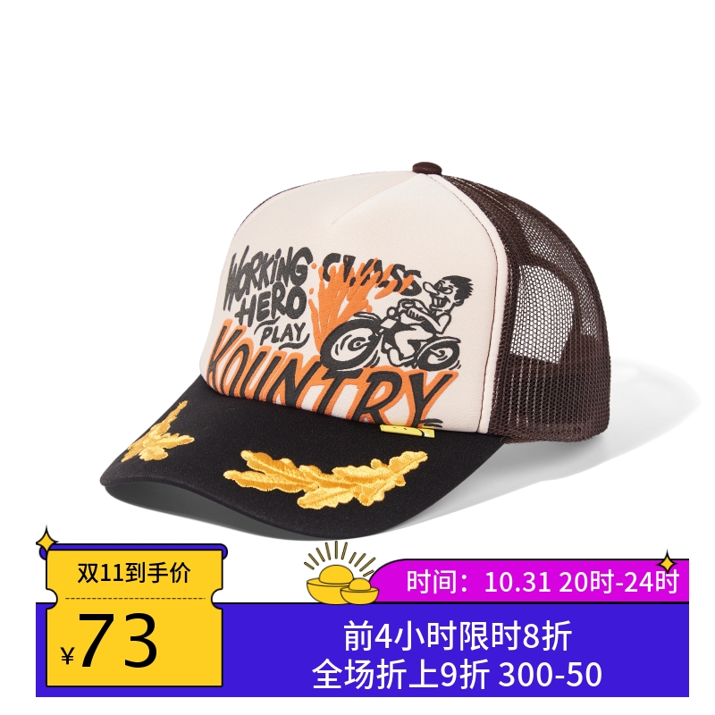 Unknown Headwear