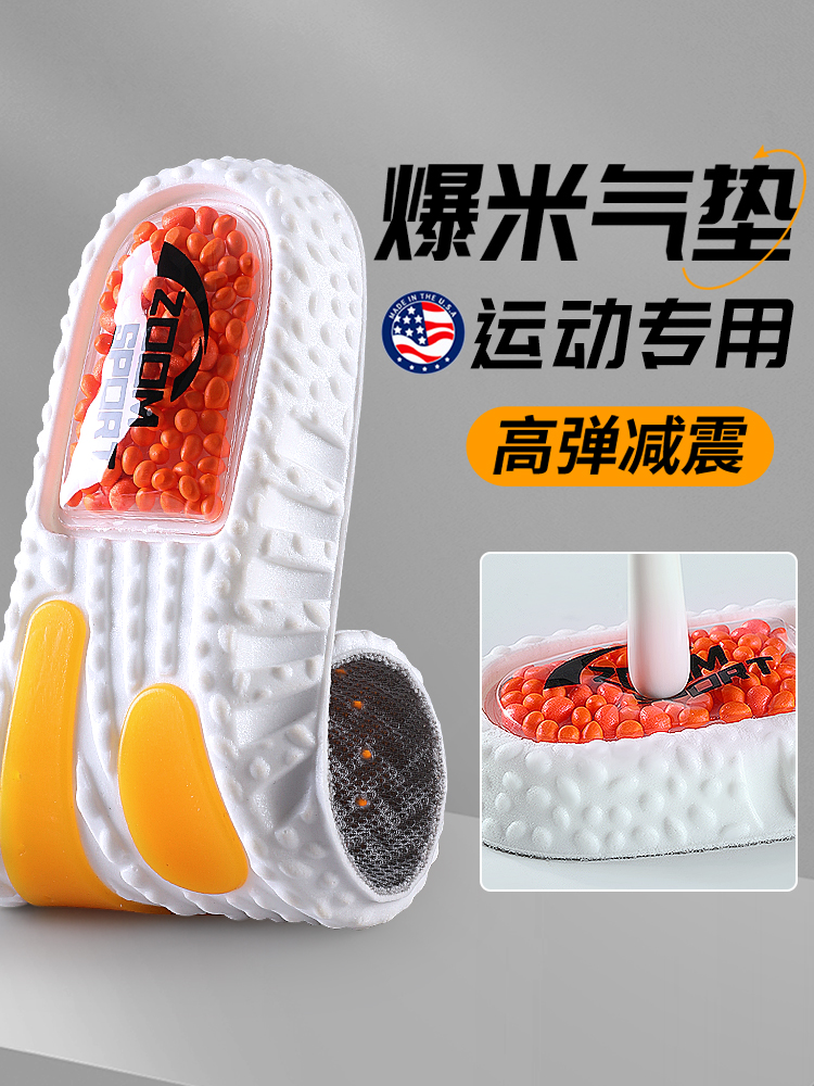 ZUYINBULUO Insoles