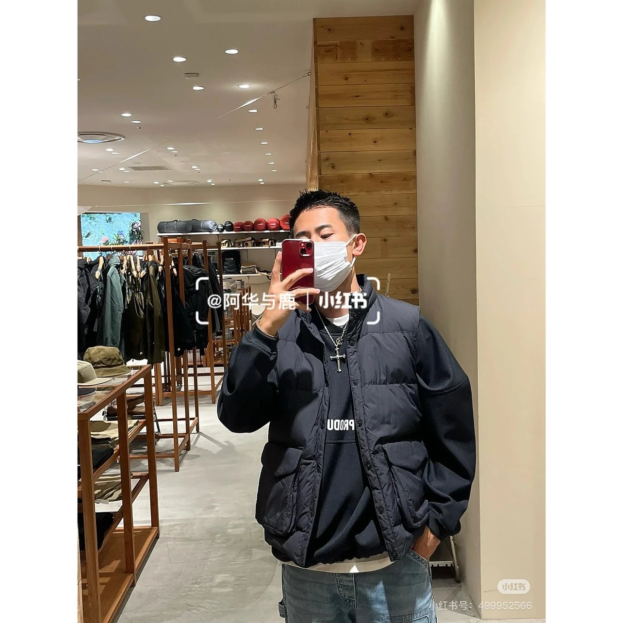 Snow Peak Vest