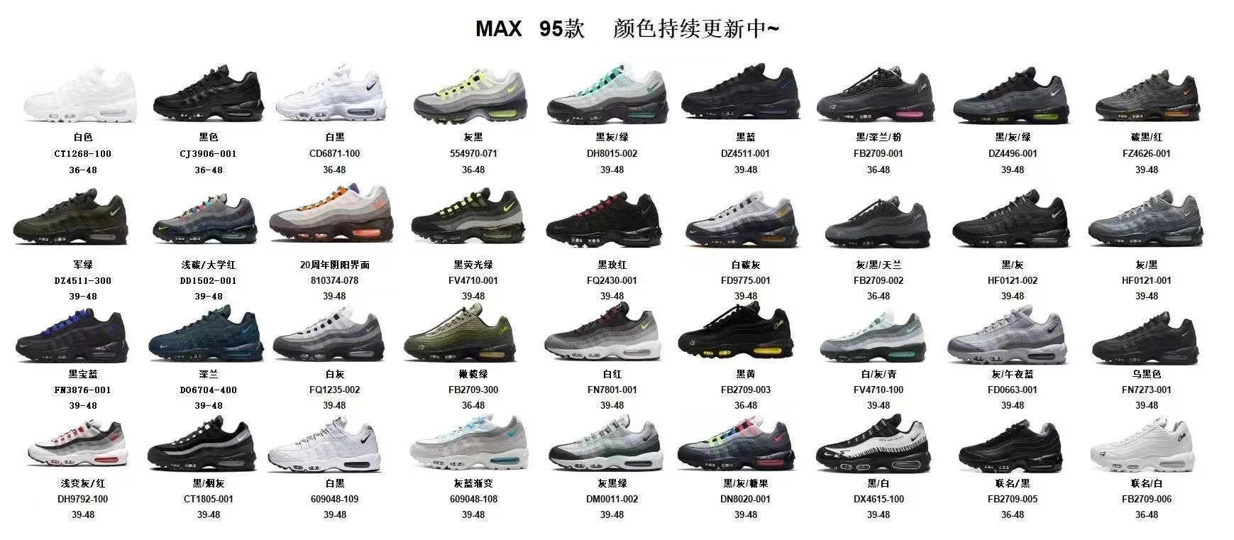 Nike Sneakers