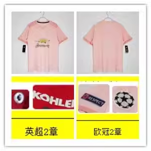 Adidas Manchester United FC 2018-19 Away Jersey Pink
