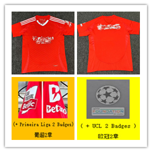 Adidas Benfica 22/23 Home Jersey Red
