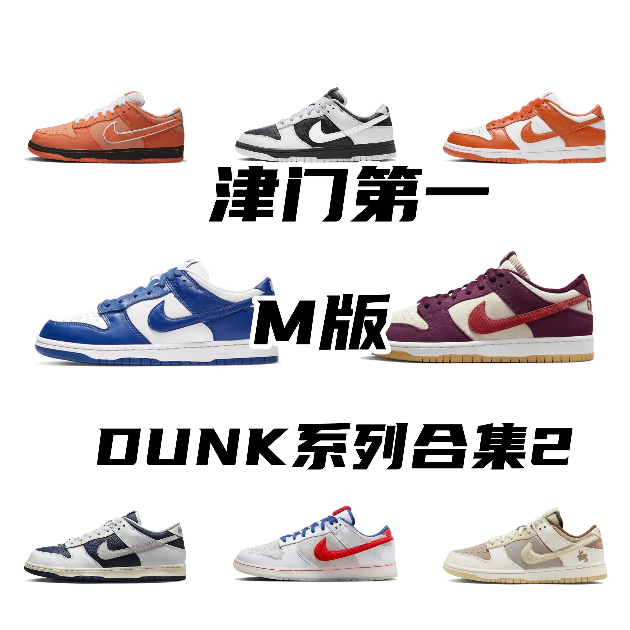 Nike Sneakers