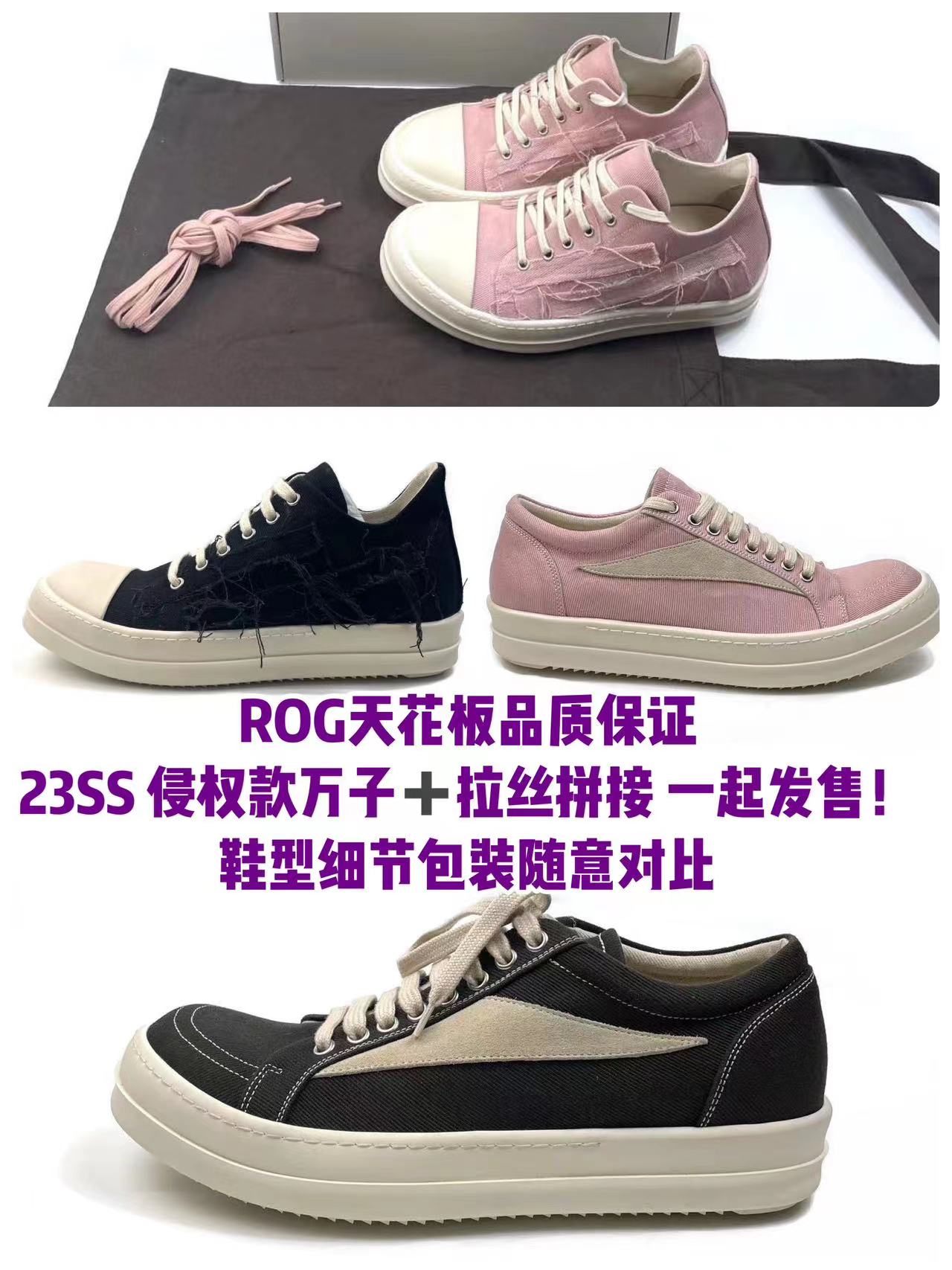 Rick Owens Shoes