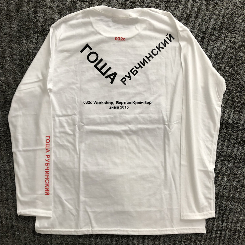Gosha Rubchinskiy Shirts