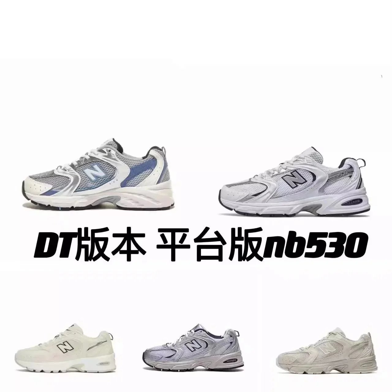 New Balance Sneakers