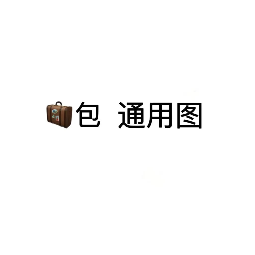 Louis Vuitton Bags