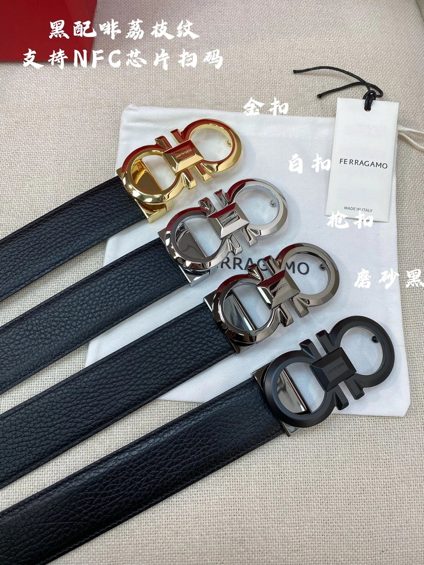 Ferragamo Belts