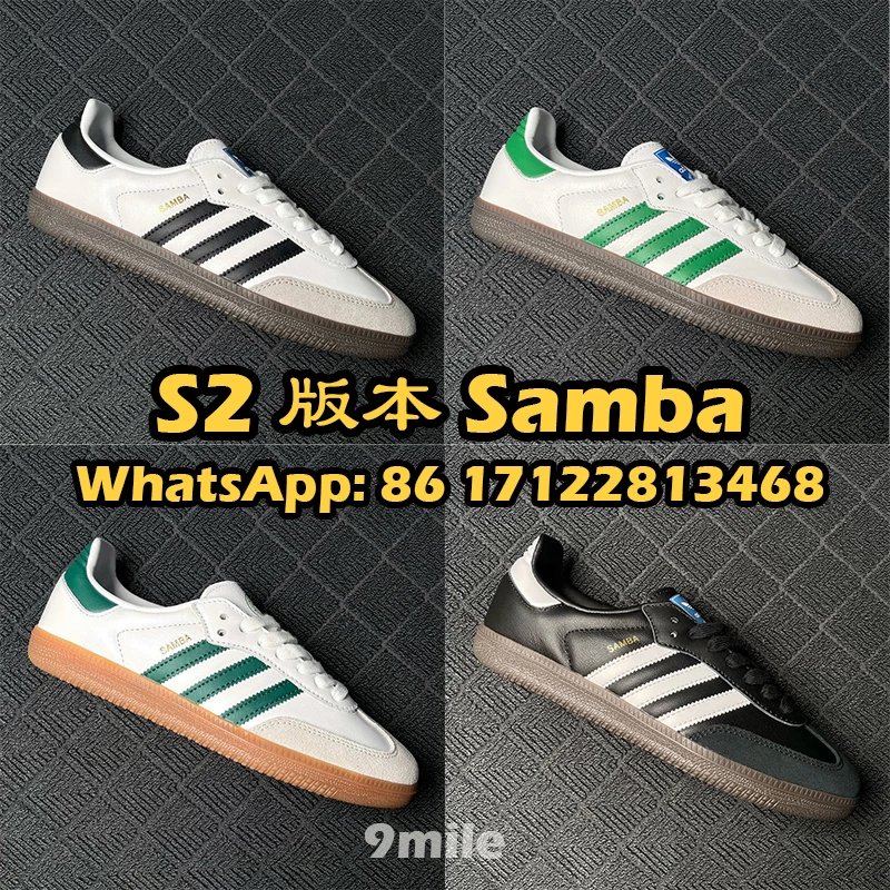 Adidas Sneakers