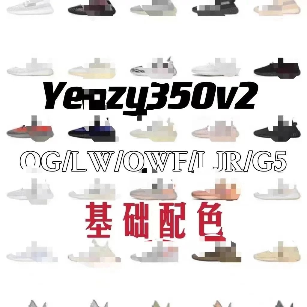 Adidas Yeezy Boost 350 V2 Core Black Red Sneakers